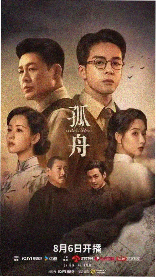 橘子影视时空穿越