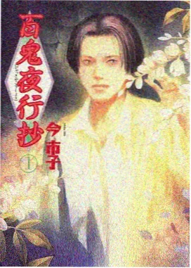 橘子影视星辰之子
