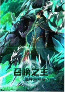 橘子影视悬疑剧场